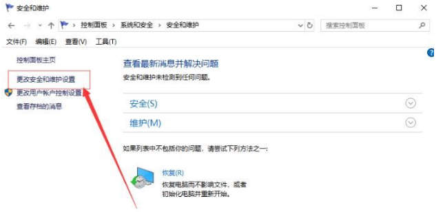 Win10系統下Edge瀏覽器無法使用內置管理員打開怎么解決？解決方法分享