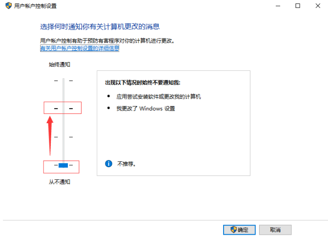 Win10系統下Edge瀏覽器無法使用內置管理員打開怎么解決？解決方法分享