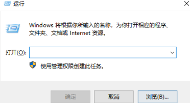 Win10系統下Edge瀏覽器無法使用內置管理員打開怎么解決？解決方法分享