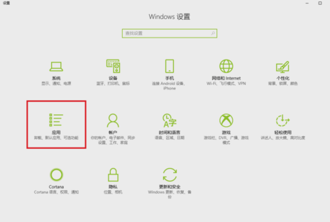 怎樣重置Win10系統下edge瀏覽器？重置Win10系統下edge瀏覽器技巧分享