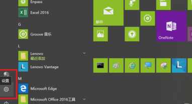 怎樣重置Win10系統下edge瀏覽器？重置Win10系統下edge瀏覽器技巧分享