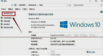 win10系統找回IE瀏覽器方法是什么？win10系統找回IE瀏覽器方法介紹