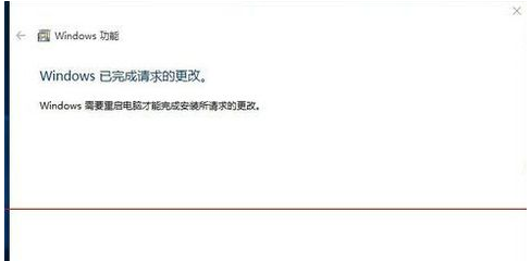 win10系統找回IE瀏覽器方法是什么？win10系統找回IE瀏覽器方法介紹
