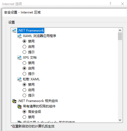 win10系統ie證書錯誤怎么解決？解決win10系統ie證書錯誤方法分享
