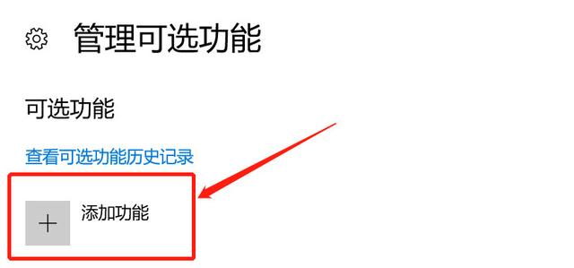 怎樣解決win10系統無法安裝IE瀏覽器？解決的方法介紹