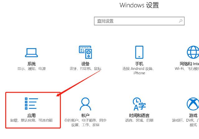 怎樣解決win10系統無法安裝IE瀏覽器？解決的方法介紹