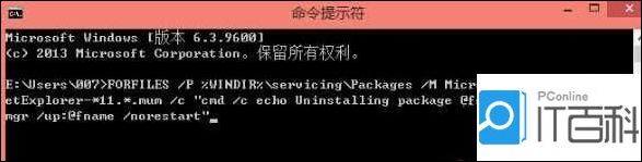 怎樣解決win10系統無法安裝IE瀏覽器？解決的方法介紹