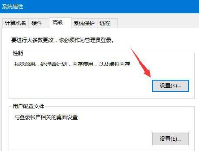 win10虛擬內存有什么用？虛擬內存設置方法