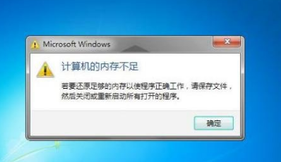 win10虛擬內存有什么用？虛擬內存設置方法