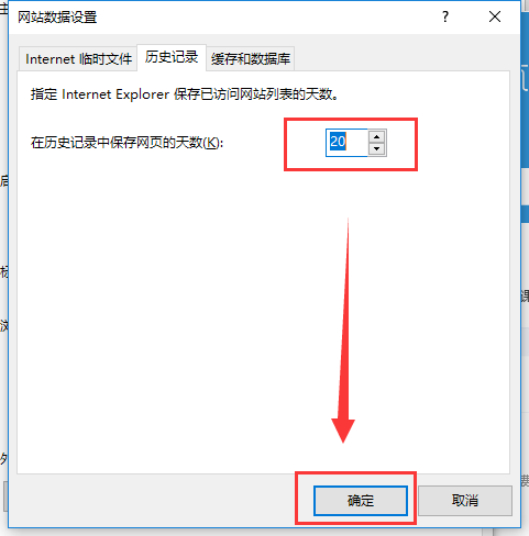 Win10系統下瀏覽器緩存怎么清理？
