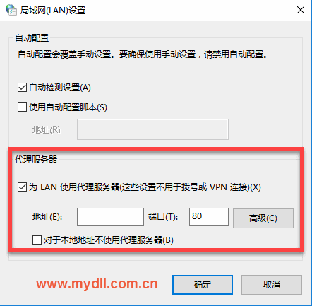 2345加速瀏覽器在Win10系統下用代理IP上網技巧