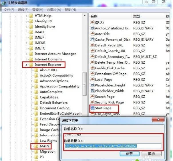 Win10系統下瀏覽器主頁被篡改怎么辦？