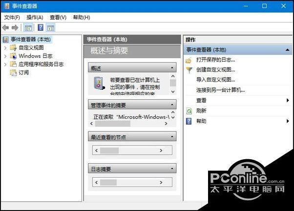 Win10系統下瀏覽器主頁被篡改怎么辦？