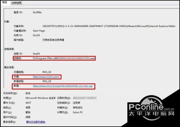 Win10系統下瀏覽器主頁被篡改怎么辦？