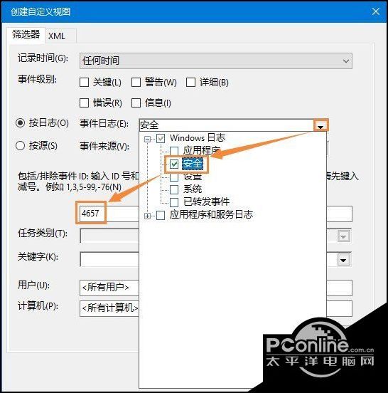 Win10系統下瀏覽器主頁被篡改怎么辦？