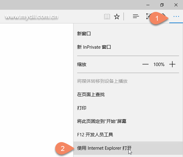 Win10 Edge瀏覽器兼容性設置