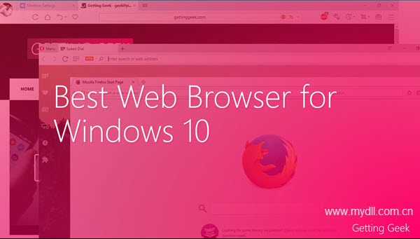 Win10系統用哪個瀏覽器速度最快