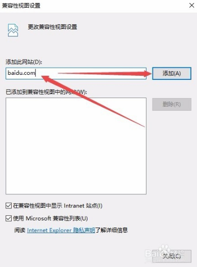 IE11瀏覽器如何降級？win10系統將IE11瀏覽器降到IE8的方法