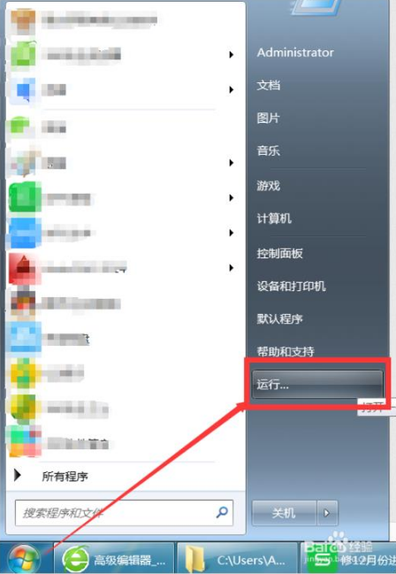 關閉win10開機時自動啟動IE瀏覽器的操作方法