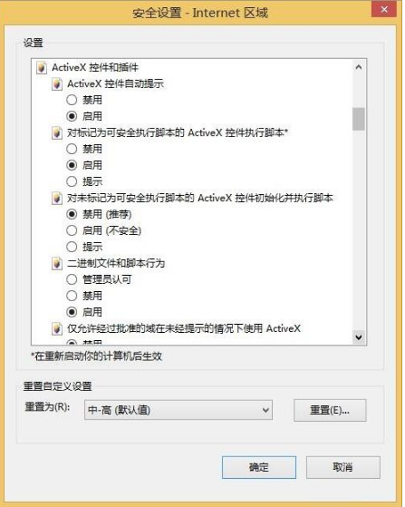 如何解決Win10系統IE瀏覽器不支持js