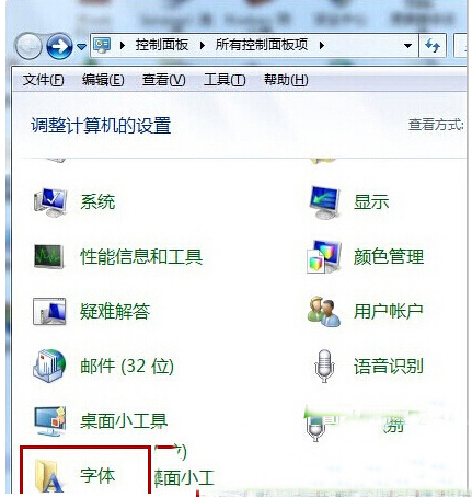 win7 64位旗艦版系統網頁字體大小如何修改變動