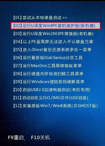 win8換win7系統磁盤分區表格式如何從GPT轉換MBR格式？
