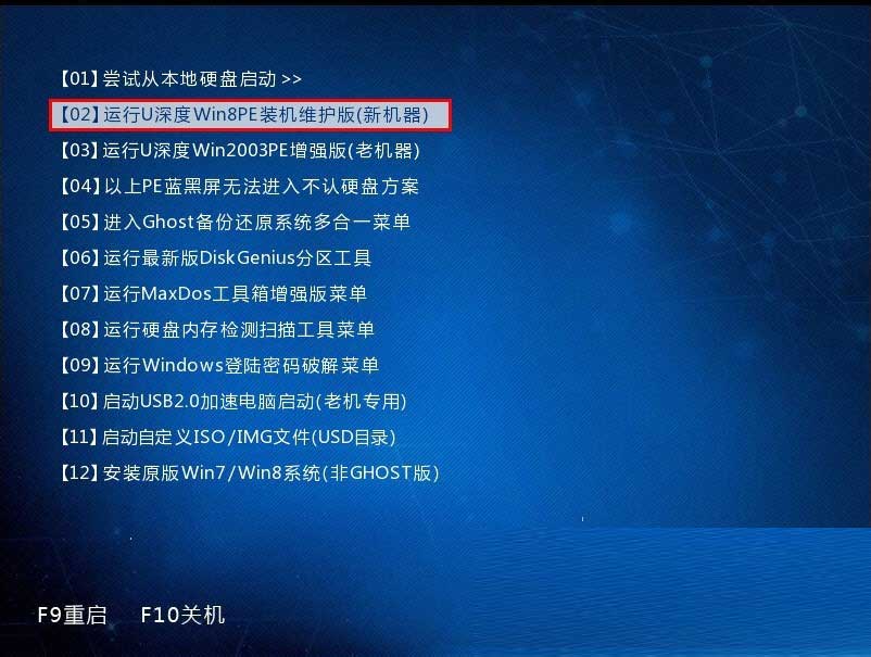 win8換win7系統磁盤分區表格式如何從GPT轉換MBR格式？