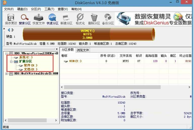 win8換win7系統磁盤分區表格式如何從GPT轉換MBR格式？