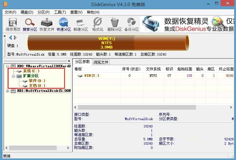 win8換win7系統磁盤分區表格式如何從GPT轉換MBR格式？