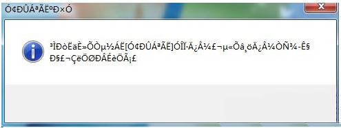 win7打開應用程序出現亂碼怎么辦？win7打開應用程序出現亂碼解決方法