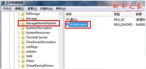Win7系統右鍵菜單沒有“刪除”怎么辦？Win7系統找回右鍵刪除教程