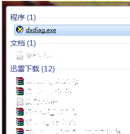 win7系統direct3d功能無法使用怎么辦？win7系統direct3d功能無法使用解決方法