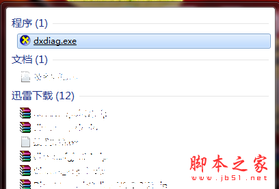 win7系統direct3d功能無法使用怎么辦？win7系統direct3d功能無法使用解決方法