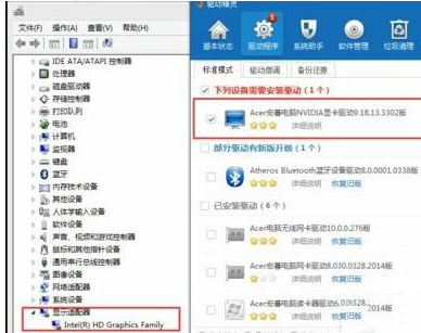 win7系統如何安裝3d視頻控制器？win7系統安裝3d視頻控制器的方法