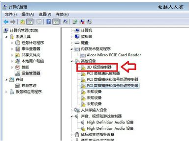 win7系統如何安裝3d視頻控制器？win7系統安裝3d視頻控制器的方法