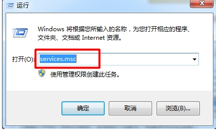 Win7系統提示rpc服務器不可用怎么辦 Win7提示rpc服務器不可用的解決方法