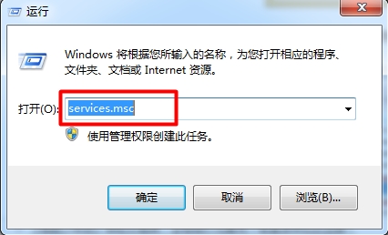 Win7系統提示rpc服務器不可用怎么辦 Win7提示rpc服務器不可用的解決方法