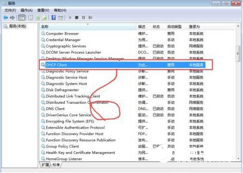 Win7系統提示rpc服務器不可用怎么辦 Win7提示rpc服務器不可用的解決方法