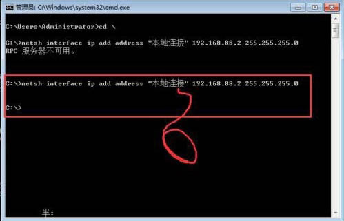 Win7系統提示rpc服務器不可用怎么辦 Win7提示rpc服務器不可用的解決方法