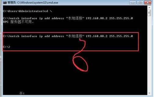 Win7系統提示rpc服務器不可用怎么辦 Win7提示rpc服務器不可用的解決方法
