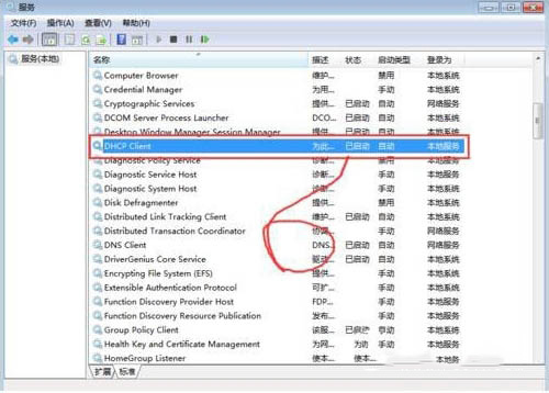 Win7系統提示rpc服務器不可用怎么辦 Win7提示rpc服務器不可用的解決方法