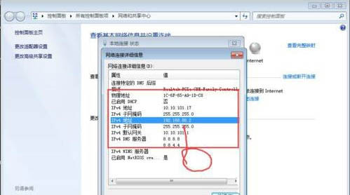 Win7系統提示rpc服務器不可用怎么辦 Win7提示rpc服務器不可用的解決方法