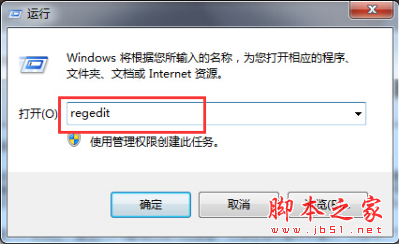 win7系統如何禁用磁盤保護功能？win7系統禁用磁盤保護功能的方法
