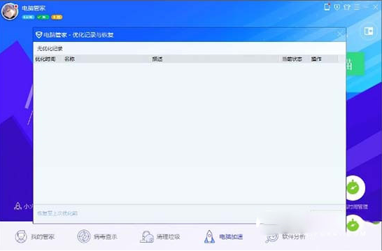 Win7系統print spooler服務老是自動停止怎么辦