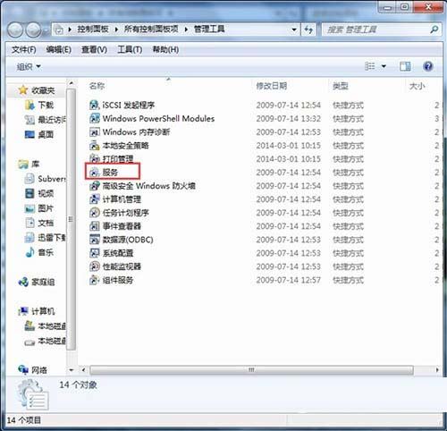 win7系統打印機服務怎樣開啟 開啟打印機服務的設置方法