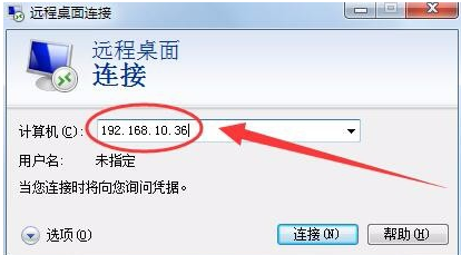 win7怎么實現本服務器的撥號VPS服務器?