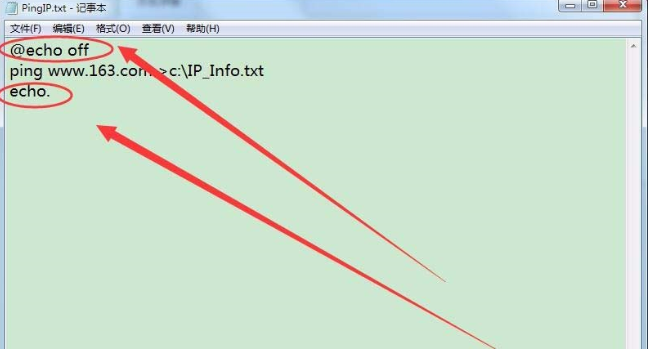 win7批處理命令怎么導出ip為文本格式?