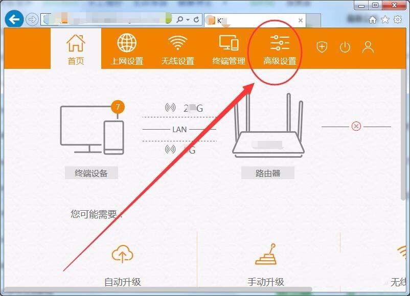 win7系統DNS Server設置不符怎么解決?