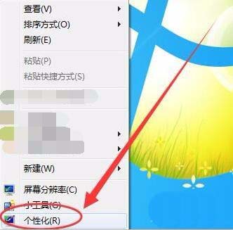 win7怎么設置屏幕顯示和打印效果無色差?