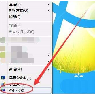 win7怎么設置屏幕顯示和打印效果無色差?